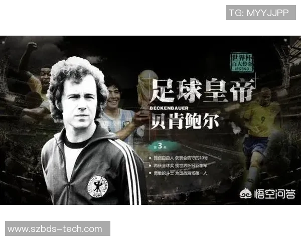 足球之杀手的传奇之路与背后的故事揭秘