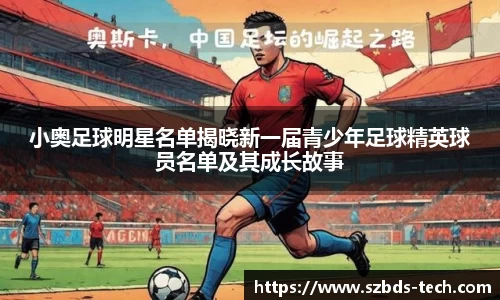 三亿(集团)体育