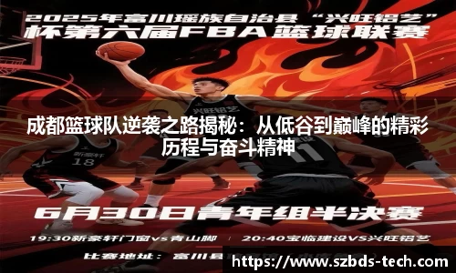 三亿(集团)体育