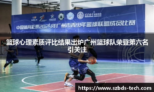 三亿(集团)体育