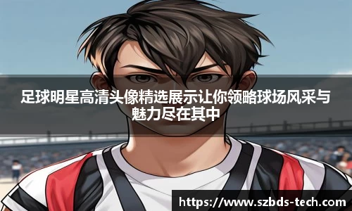 三亿(集团)体育