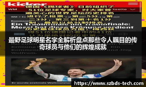 三亿(集团)体育