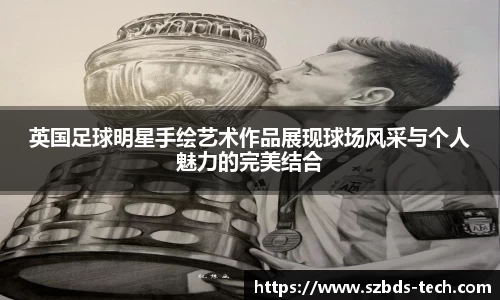 三亿(集团)体育