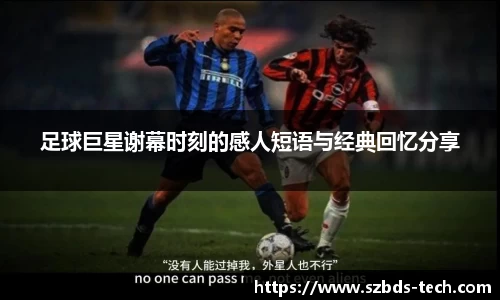 三亿(集团)体育