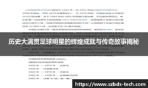 三亿(集团)体育