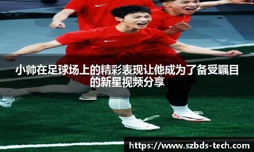 三亿(集团)体育