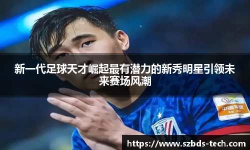 三亿(集团)体育